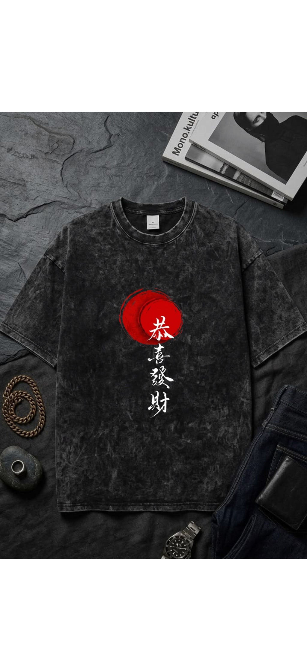 Japanese Red Moon Acid Wash Oversized T-Shirt for Men | Streetwear Graphic Tee