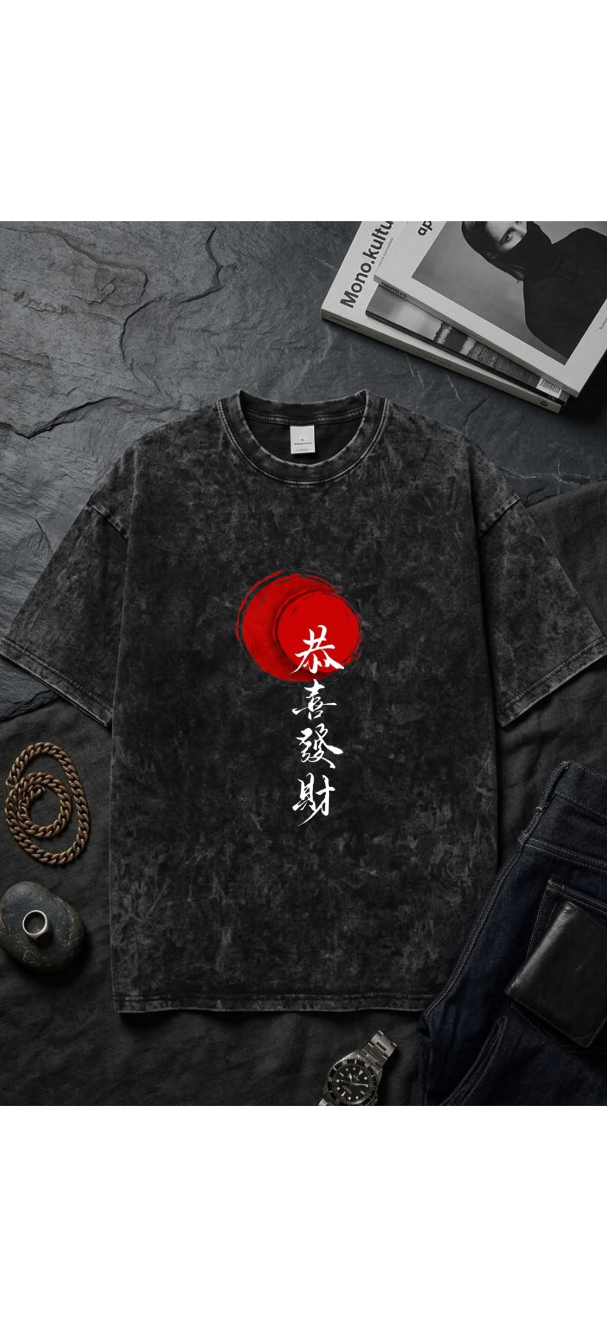 Japanese Red Moon Acid Wash Oversized T-Shirt for Men | Streetwear Graphic Tee